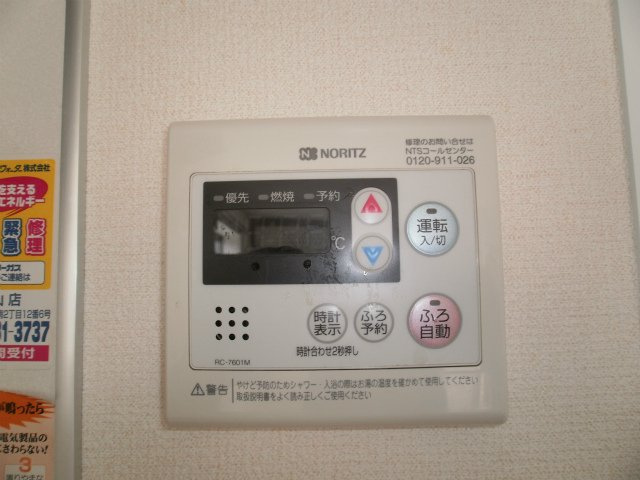 ミシェル・クランＡの設備