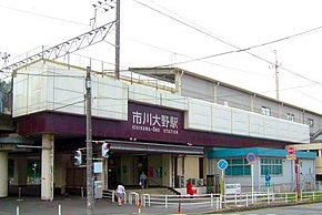 市川市柏井町3丁目155番の周辺|市川大野駅