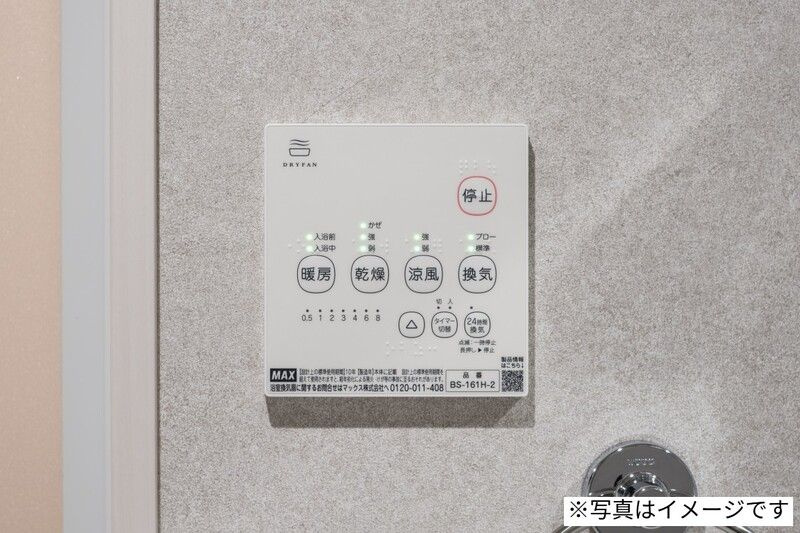 robot home 葛西(ロボットホームカサイ)の設備