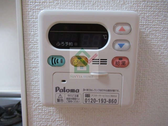 アルカンシエルのその他
