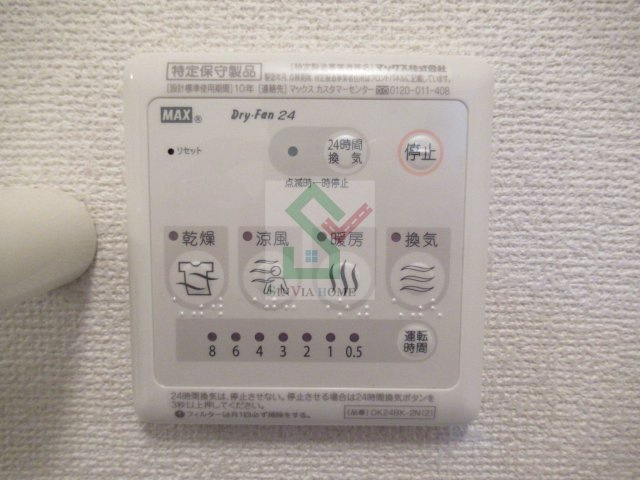 アルカンシエルのその他
