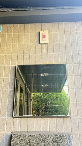 ビエント六甲Ⅱのエントランス