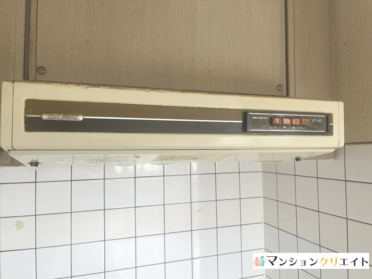 信開ベルシー日光のキッチン|キッチンフード