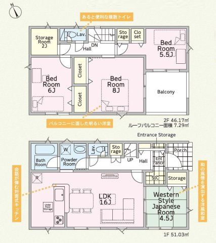 牛久市上柏田第10　新築戸建の間取り