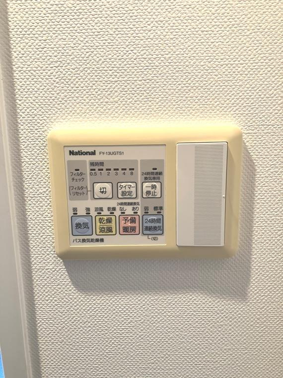 ダイナシティ八王子の設備