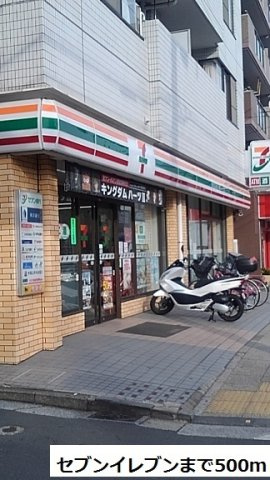 クレシア横浜山手の周辺|セブンイレブンまで500m