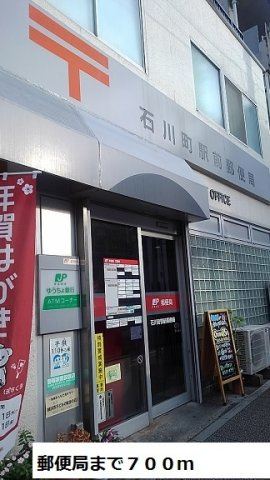 クレシア横浜山手の周辺|郵便局まで700m