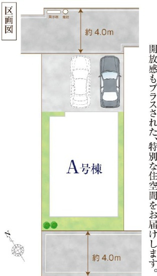 市川市本北方1丁目957番の区画図