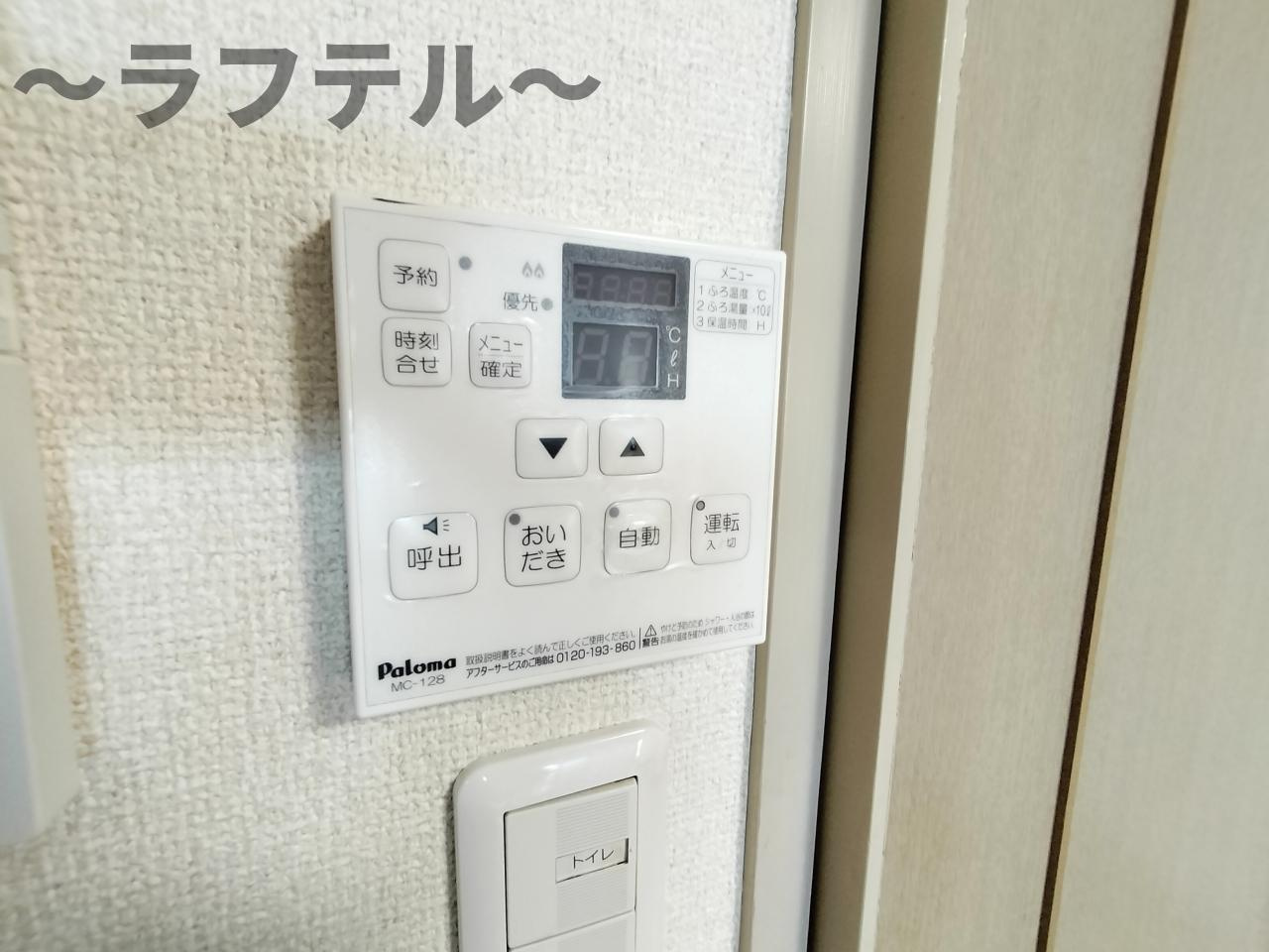 キングス所沢の設備