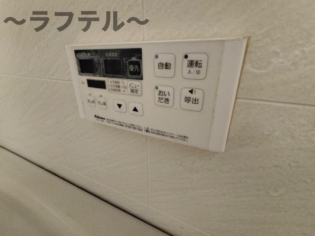キングス所沢の設備