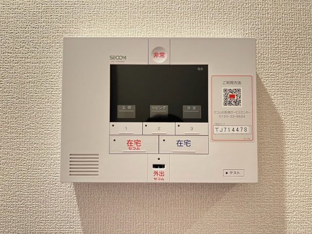 【セキュリティ】 | グランディオーソ | グランディオーソ(Good Home)