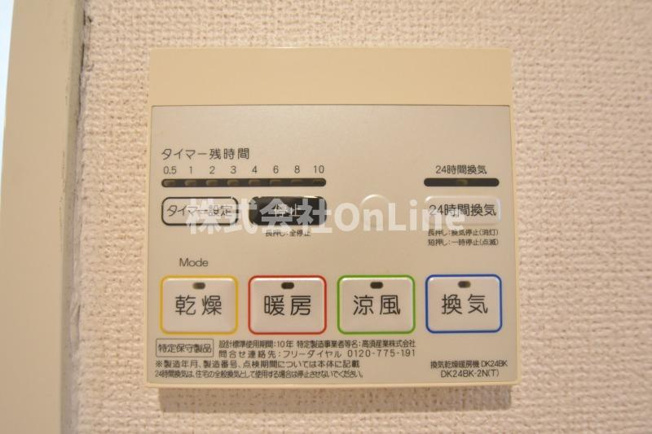 【設備】