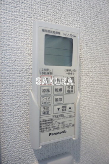 【設備】 | ルミエール横浜 | 充実した室内設備♪