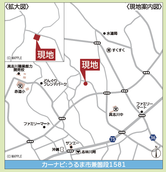 クレイドルガーデンうるま市兼箇段　第３・３号棟の地図|周辺地図
