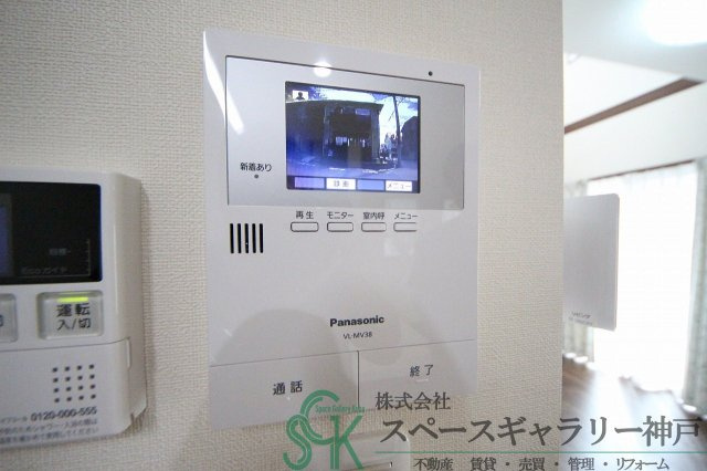荒戎町戸建のセキュリティ