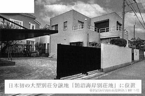 藤沢市鵠沼松が岡4丁目　中古戸建の外観