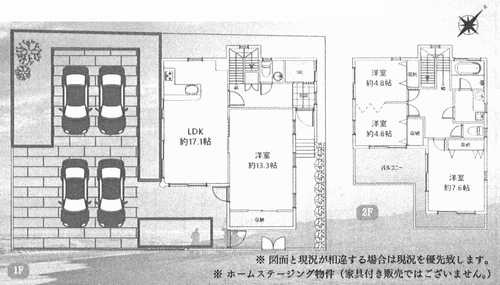 藤沢市鵠沼松が岡4丁目　中古戸建の間取り