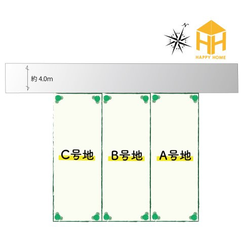 神戸市灘区国玉通1丁目新築一戸建て全3区画│2SLDK+駐車1台可の区画図|全3区画の新しい街並みが誕生します。各区画が道路に面した、すっきりとした区画配置。前面道路は約4.0mです。区画ごとの位置や敷地の形状など、詳細はお気軽にお問い合わせください。