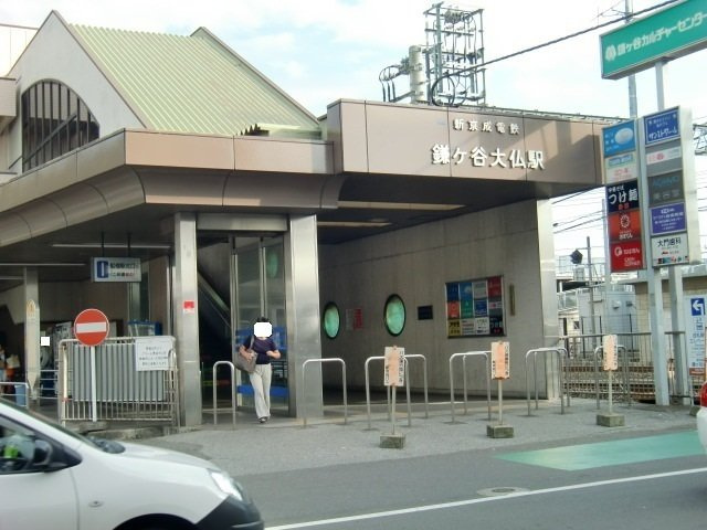 エアリーフォレスト　Ｂ棟の周辺|鎌ヶ谷大仏駅まで1250m