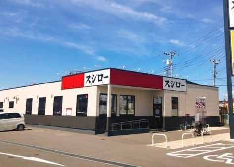 エアリーフォレスト　Ｂ棟の周辺|スシローまで700m