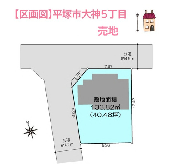 【区画図】 | 購入条件や資金計画など、諸条件ご相談当社にて承ります！　　　
お気軽にお問合せ下さい。