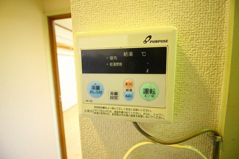 クリーンハイツ