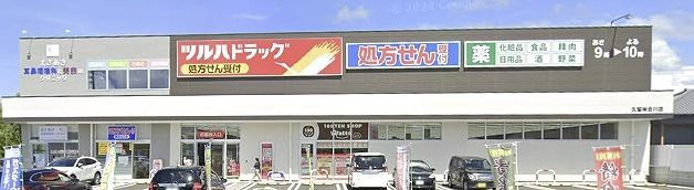 クリーンハイツの周辺