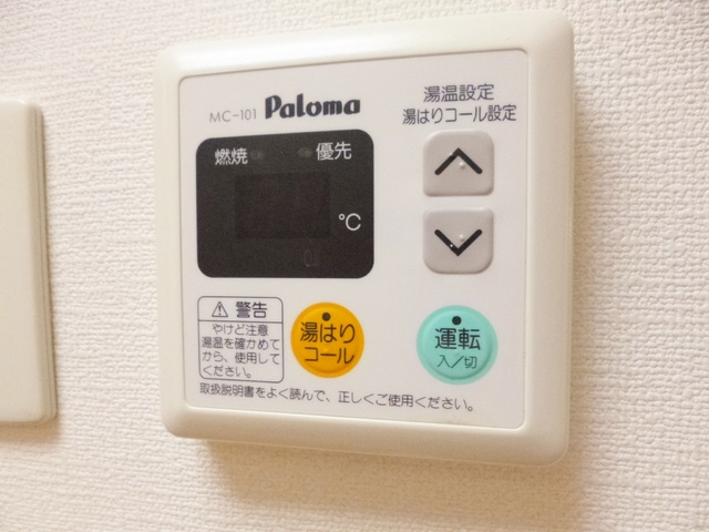 ＦＯＲ　ＹＯＵ　ＴＡＮＡＫＩの設備|給湯設パネルです