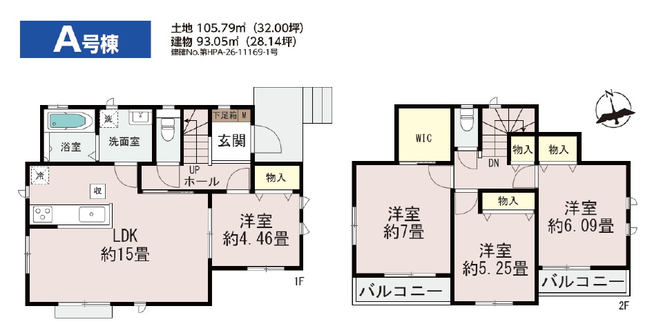 千葉市中央区祐光1丁目88番の間取り
