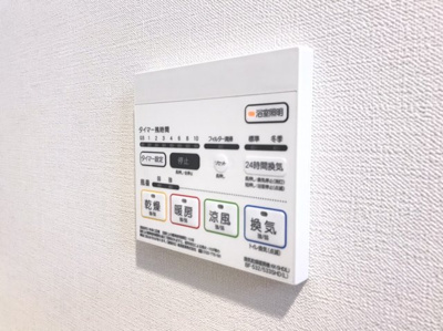 【設備】 | GARDEN COURT A 西高島平