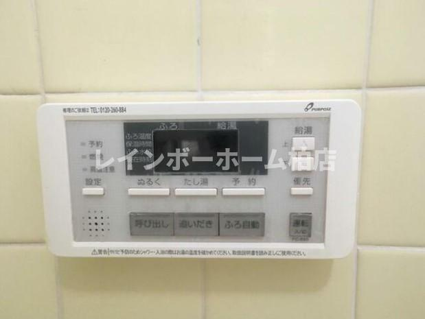 特典：仲介手数料が無料です!!の設備|給湯パネルです