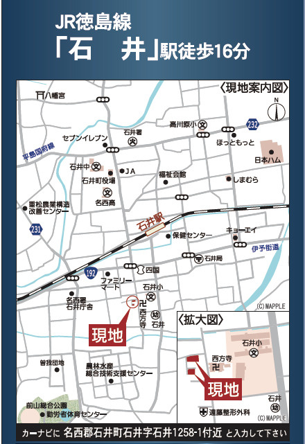 クレイドルガーデン石井町石井第2の地図