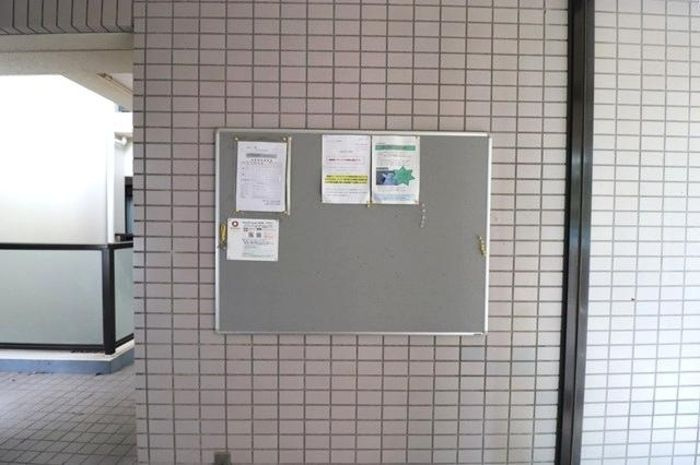 アーバンクレストのその他