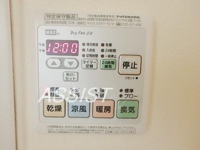 Comodia Misuzuの設備