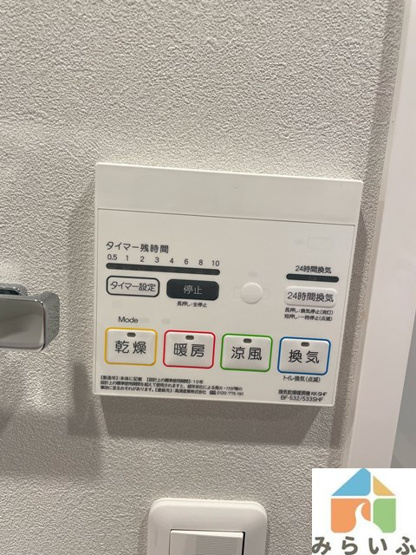 【設備】 | パートナーズ今池