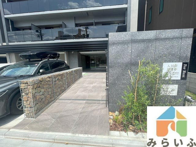 【エントランス】 | パートナーズ今池
