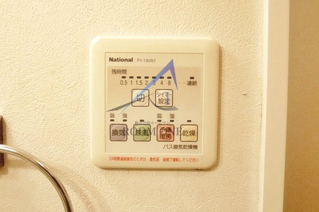 岩井ハイツのその他