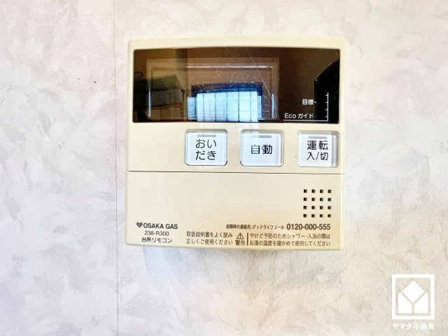 西宮市段上町5丁目の設備