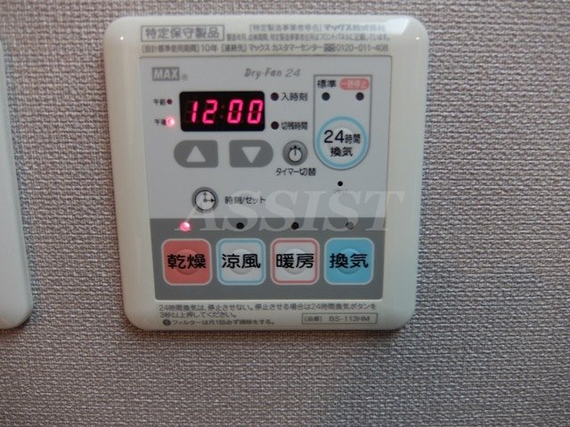 DUALEAの設備|先行申込受付中♪お電話がご案内スムーズです♪オンラインもOK