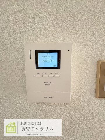 ドルミイシダのセキュリティ