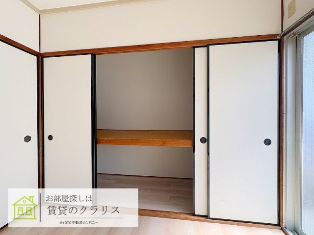 ドルミイシダの収納