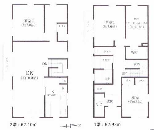 藤沢市片瀬山5丁目　中古戸建の間取り