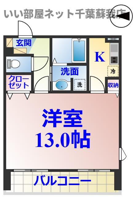 メゾン・ド・ヴィレ千葉中央の間取り|ひと味違う？不動産屋のイメージを変えたい！『いい部屋ネット千葉蘇我店』へ是非お越しください♪