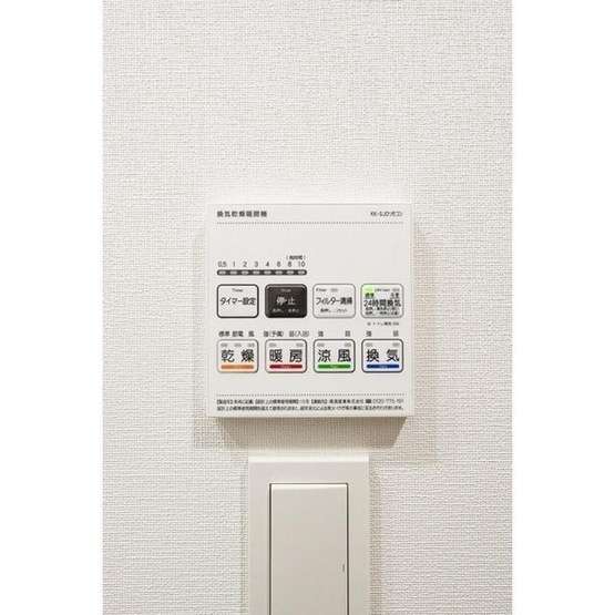 【設備】