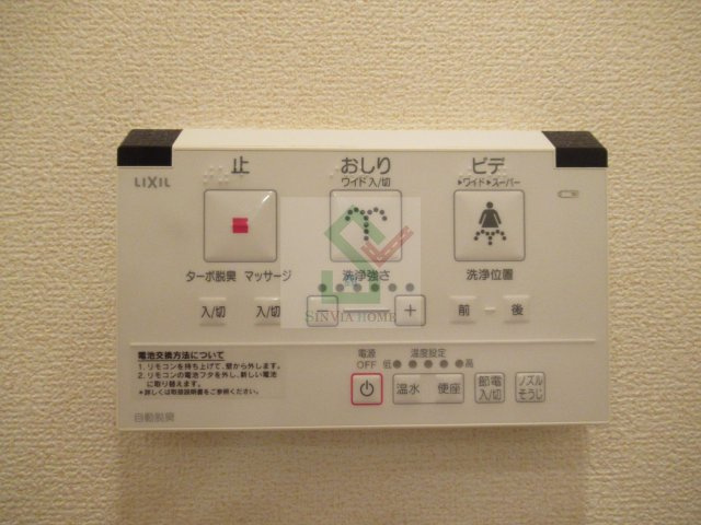 ラソレイユのその他