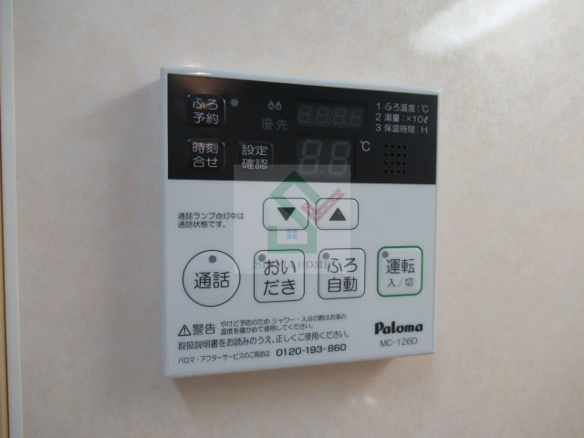 ラソレイユのその他