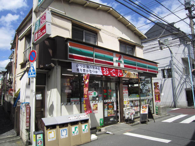 セブンイレブン　方南…まで243m