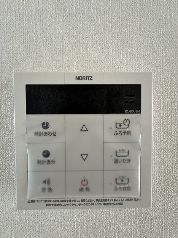 L-bloom東櫛原の設備