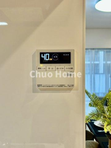 イーストゲートスクエアの発電・温水設備|【給湯リモコン】外での一日を忘れさせてくれるオートバス機能でお好みの湯量・温度に調整された浴槽。