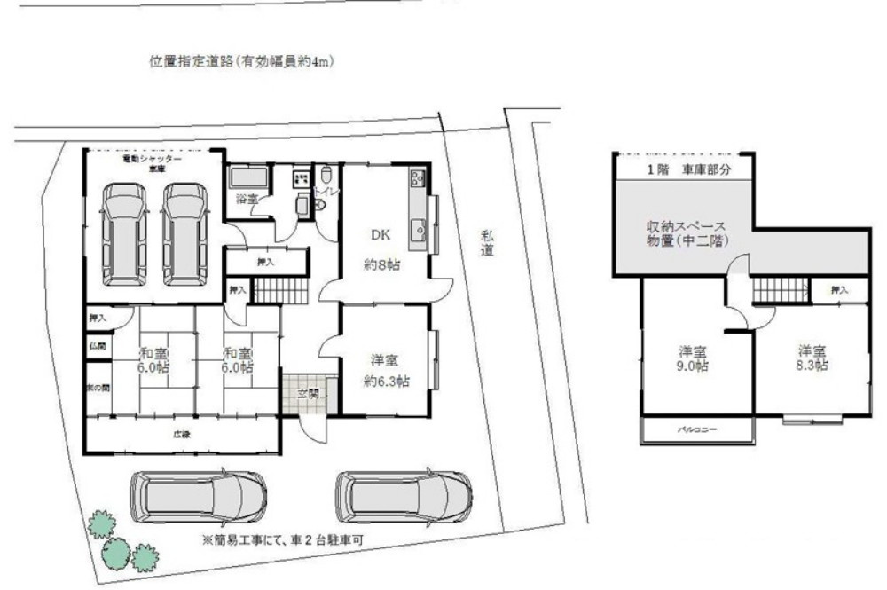 明石市二見町西二見　中古戸建の間取り